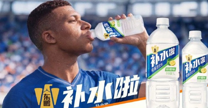 Mbape Branding Partners in China