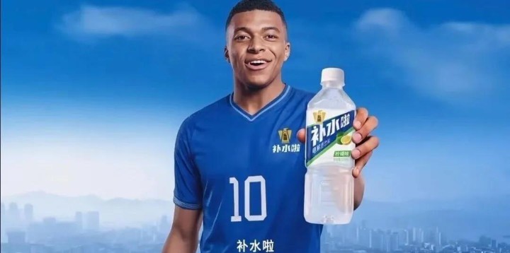 Ubushinwa nyuma y’amagambo ya Mbappé kuri Mao Zedong Nta Kwerekana Laliga .